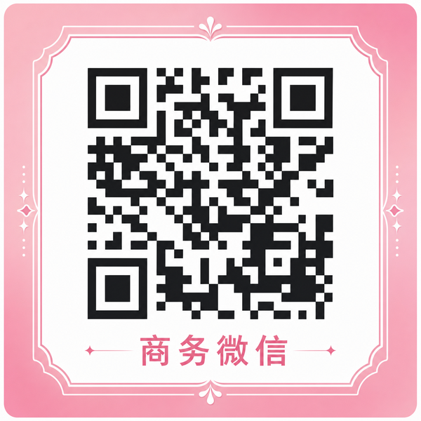 麻豆商务微信